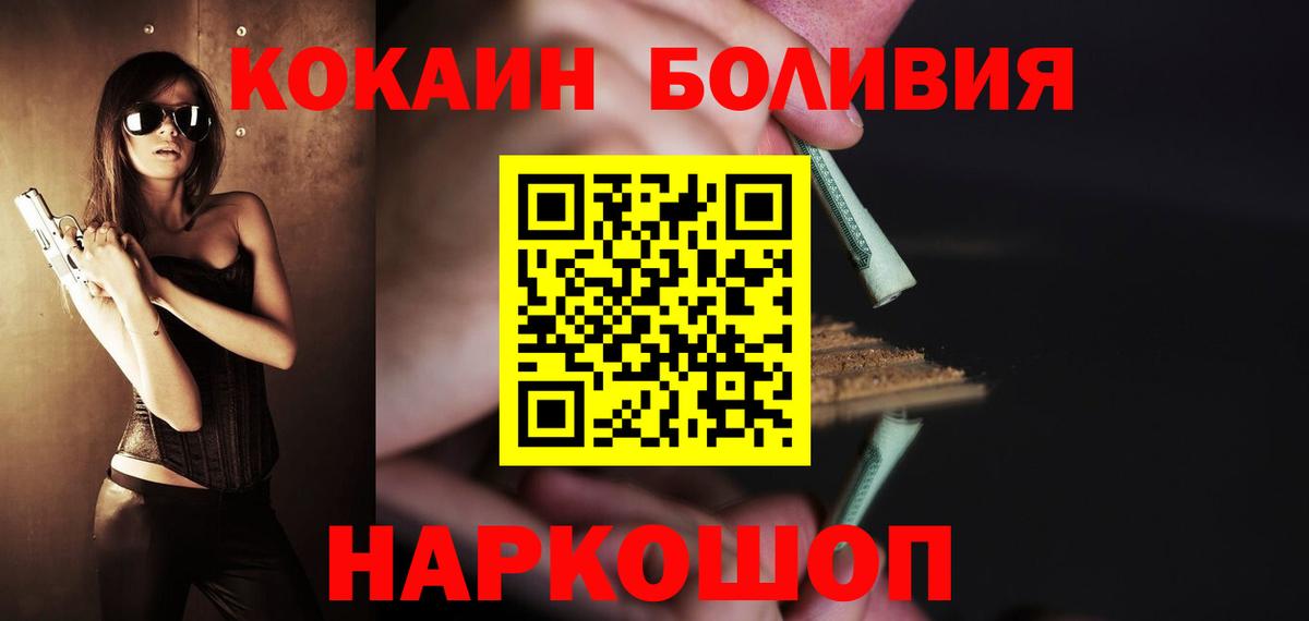 COCAIN 97% Ковров