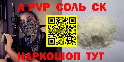 мяу мяу мука Бийск