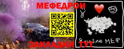 мдма Беслан