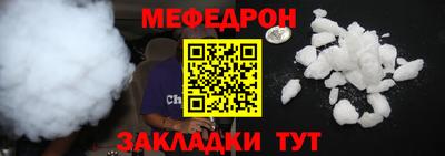 мдма Беслан