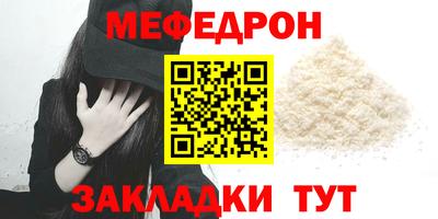 прущие грибы Берёзовский