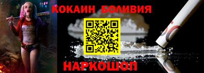 мяу мяу мука Бийск