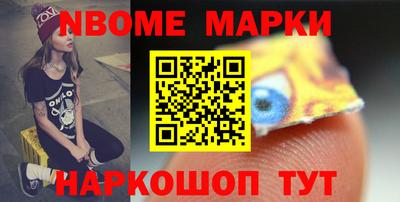 прущие грибы Берёзовский