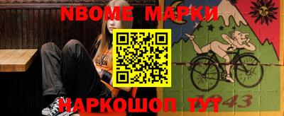 прущие грибы Берёзовский