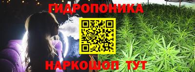 мяу мяу мука Бийск