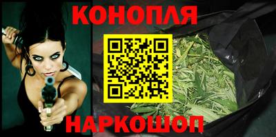 мяу мяу мука Бийск