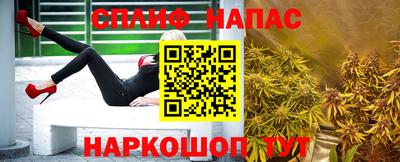 мдма Беслан