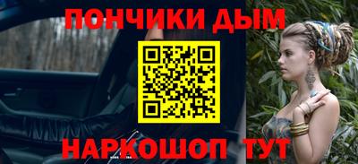 мдма Беслан