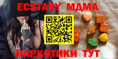 мдма Беслан