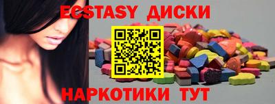 мяу мяу мука Бийск