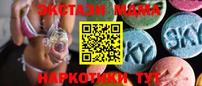 метамфетамин Донской