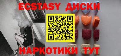 мяу мяу мука Бийск