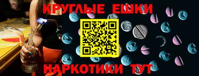 прущие грибы Берёзовский
