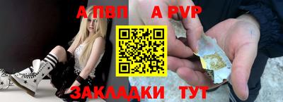 мяу мяу мука Бийск