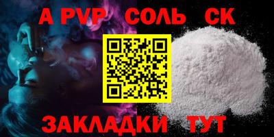 мдма Беслан