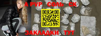 мяу мяу мука Бийск