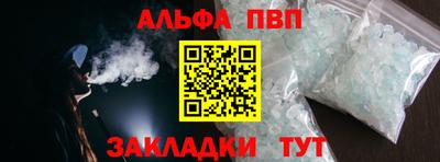мяу мяу мука Бийск