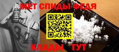 мдма Беслан