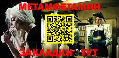 мяу мяу мука Бийск