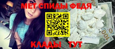 мяу мяу мука Бийск