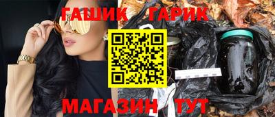 мяу мяу мука Бийск