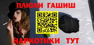 мяу мяу мука Бийск