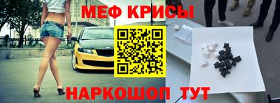мдма Беслан
