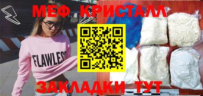 мяу мяу мука Бийск
