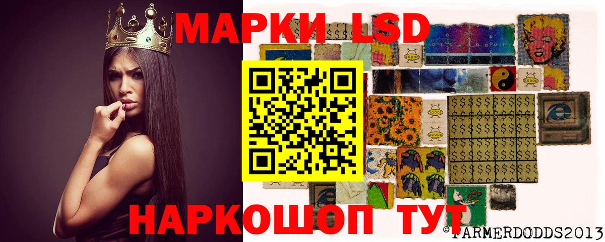 ЛСД экстази ecstasy  Вход с VPN  Лсд 25 экстази  kraken зеркало  Ковров 