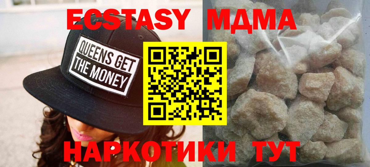 Конопля Ковров
