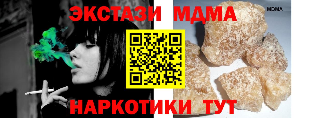 MDMA VHQ Ковров