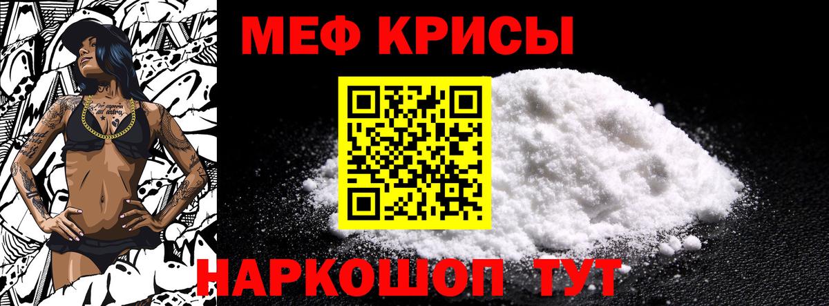 Мефедрон  kraken ТОР  Ковров  МЯУ-МЯУ mephedrone  Меф VHQ  Вход с VPN 