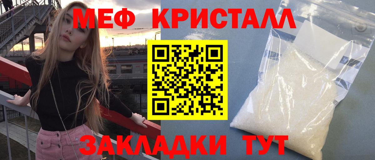 МЕФ  Ковров