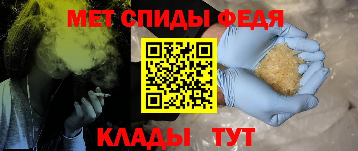 Первитин витя  Вход с VPN  МЕТАМФЕТАМИН  Ковров 