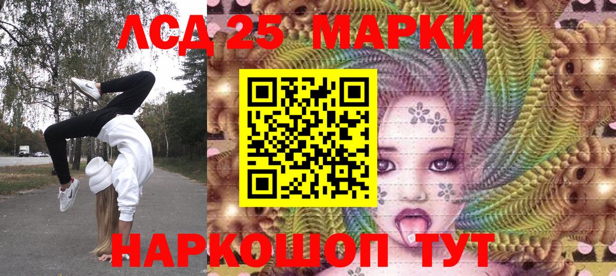 Ковров  Марки N-bome  Вход с VPN  Марки NBOMe 1500мкг 