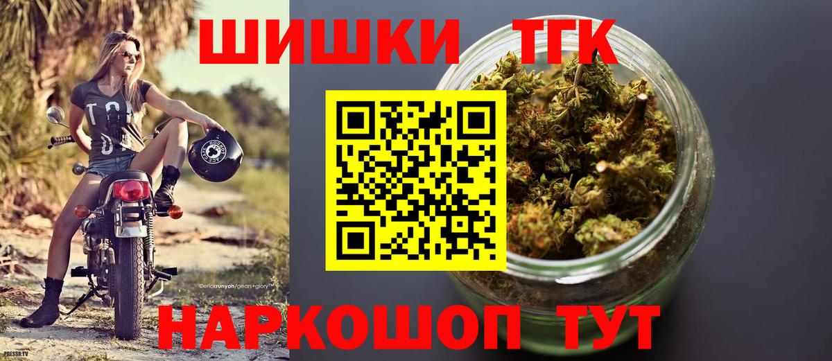 Марихуана VHQ  Каннабис планчик  Вход с VPN  Ковров  МАРИХУАНА индика 